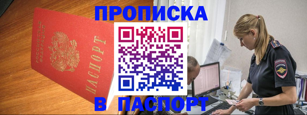 регистрация для дет. сада в Шарье