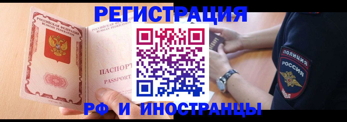 найти адрес прописки в Шарье